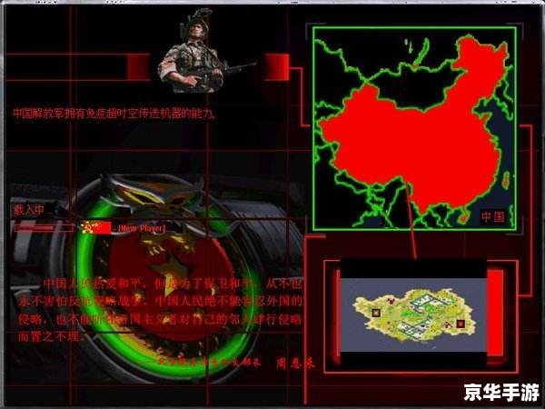 【共和国之徽】游戏分析 【共和国之徽】游戏分析