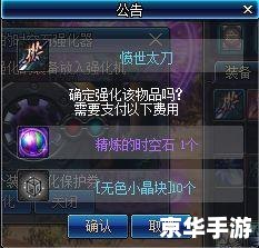 dnf怎么截图 DNF截图方法详解 dnf怎么截图 DNF截图方法详解