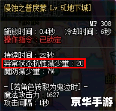 dnf怎么截图 DNF截图方法详解 dnf怎么截图 DNF截图方法详解