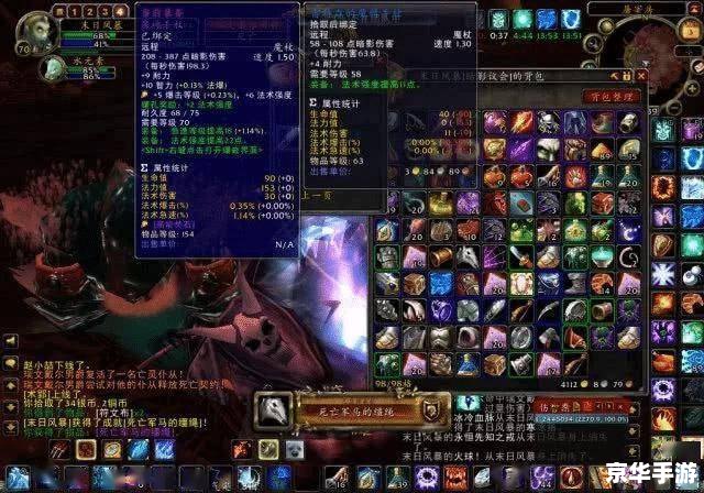 魔兽世界80：经典再现，探索与战斗的全新篇章
