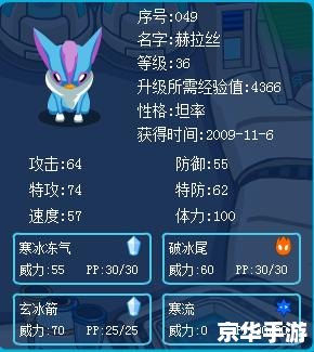 赛尔号怎样快速升级 赛尔号快速升级攻略 赛尔号怎样快速升级 赛尔号快速升级攻略