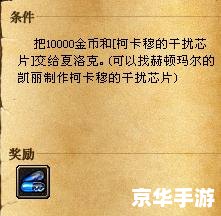 dnf黑硬的物质怎么得 DNF黑硬的物质获取途径及用途解析