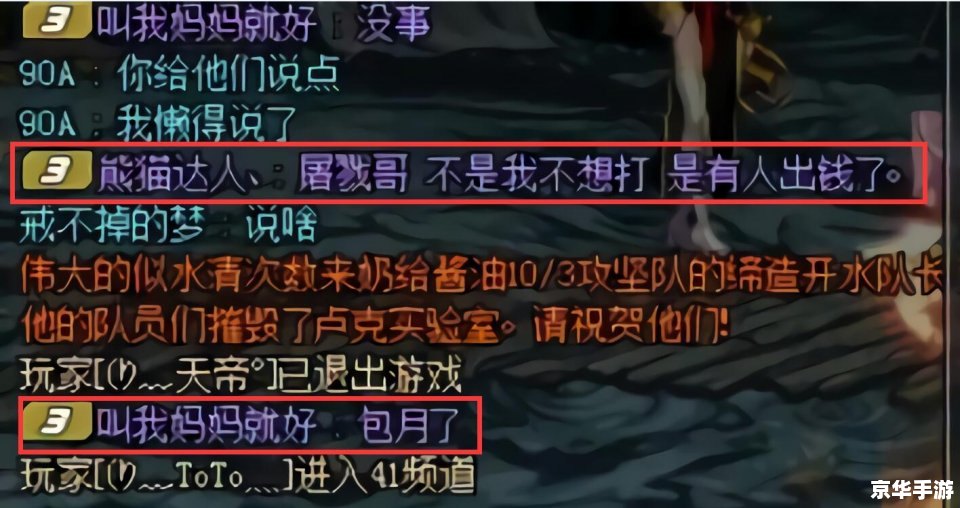 建议：《DNF小酱油：探秘与战斗的终极武器！》