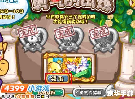 洛克王国卡秋莎——深受玩家喜爱的游戏角色与剧情解析 洛克王国卡秋莎——深受玩家喜爱的游戏角色与剧情解析