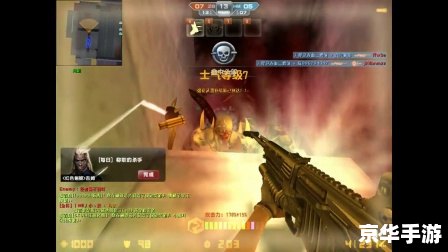 CSOL爆炎剃刀:炙热之刃,引领风潮 CSOL爆炎剃刀:炙热之刃,引领风潮