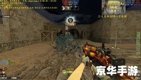 CSOL爆炎剃刀：炙热之刃，引领风潮