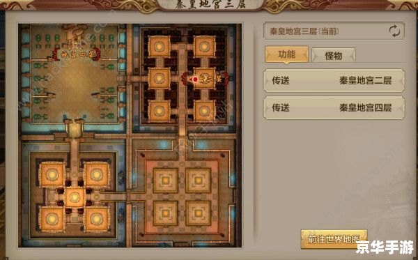 【武林外传怪物分布图】游戏分析 【武林外传怪物分布图】游戏分析