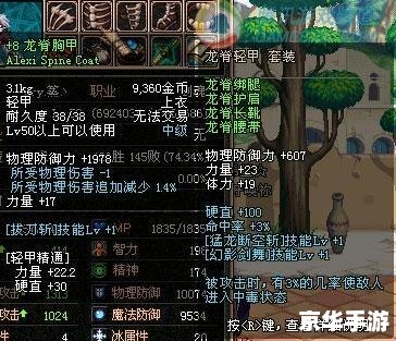 【DNF剑圣吧】——探讨与分享DNF剑圣职业的精彩世界 【DNF剑圣吧】——探讨与分享DNF剑圣职业的精彩世界