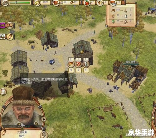 工人物语2秘籍:探索与建设的终极指南 工人物语2秘籍:探索与建设的终极指南