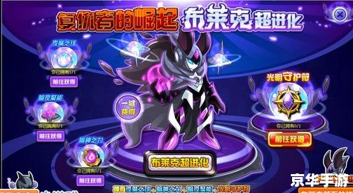 【赛尔号盖亚特训2】游戏解析与挑战攻略 【赛尔号盖亚特训2】游戏解析与挑战攻略