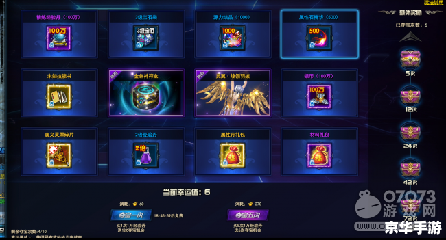 剑灵怎么删除角色 剑灵角色删除方法详解 剑灵怎么删除角色 剑灵角色删除方法详解