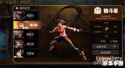 剑灵怎么删除角色 剑灵角色删除方法详解