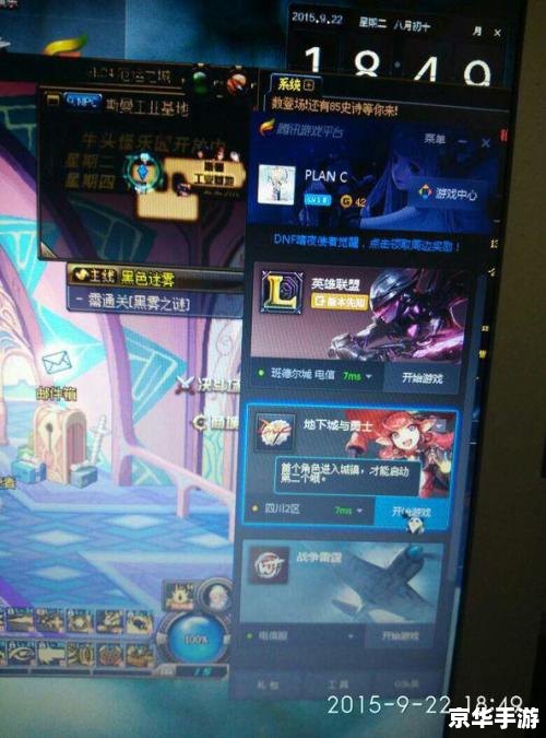 dnf不能双开 建议:《DNF双开问题探究及解决方案》 dnf不能双开 建议:《DNF双开问题探究及解决方案》