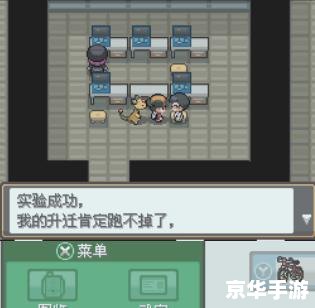 口袋妖怪金心黑屏问题分析及解决方案 口袋妖怪金心黑屏问题分析及解决方案