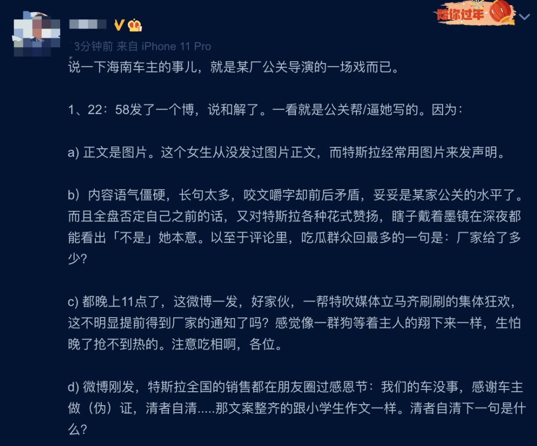 建议：《解决WOW报错问题：标签下的分析与探讨》