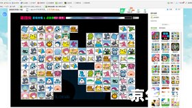 【宠物连连看】游戏:可爱与挑战的完美融合 【宠物连连看】游戏:可爱与挑战的完美融合