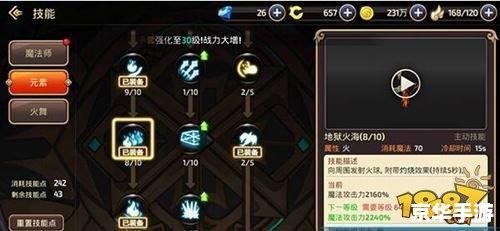 龙之谷哪个职业刷图厉害 龙之谷职业刷图能力分析 龙之谷哪个职业刷图厉害 龙之谷职业刷图能力分析