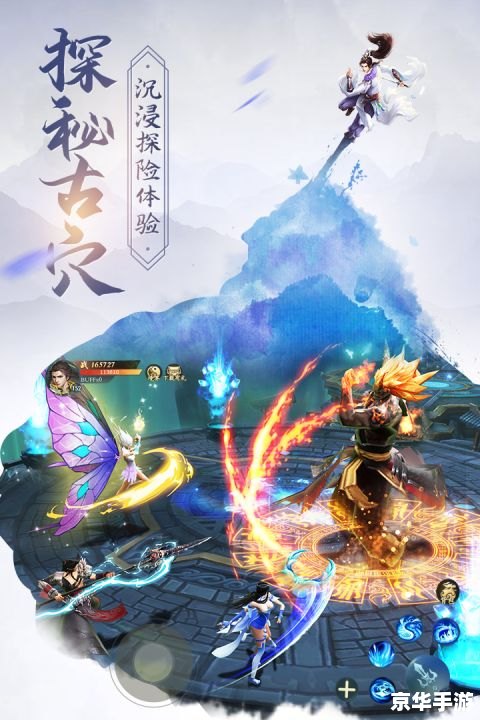 建议：《古剑奇谭10：传承与超越——探索与战斗的终极体验》