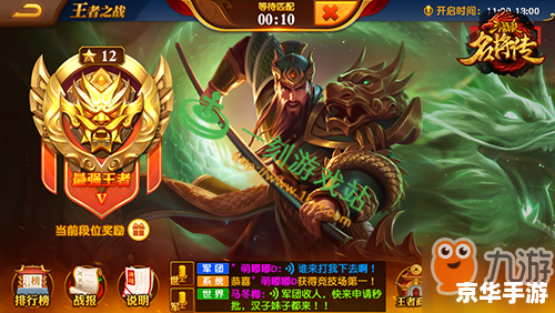 三国杀怎么玩的 三国杀游戏玩法详解 三国杀怎么玩的 三国杀游戏玩法详解