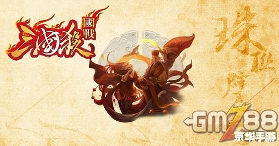 三国杀怎么玩的 三国杀游戏玩法详解 三国杀怎么玩的 三国杀游戏玩法详解