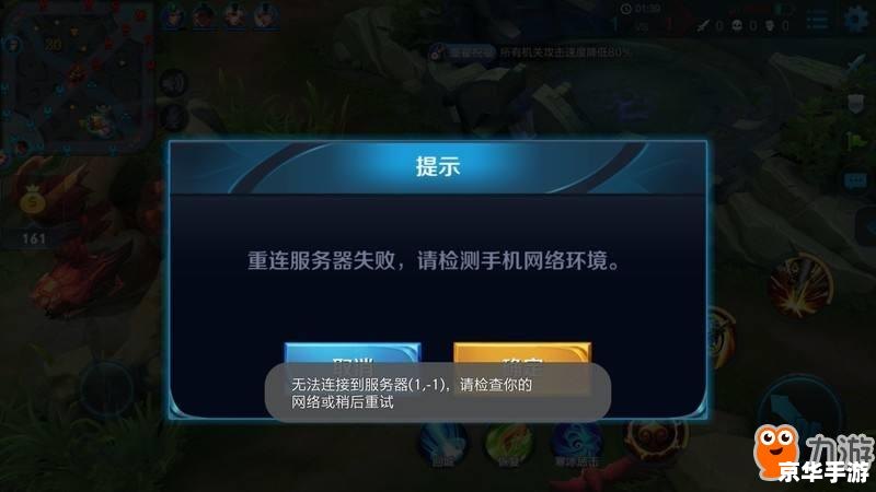 【守望者加速器】游戏玩家必备神器 【守望者加速器】游戏玩家必备神器