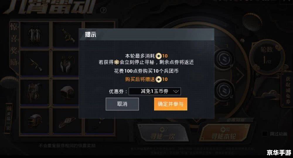 建议:《和平精英活跃礼包悉数登场:解析与攻略》 建议:《和平精英活跃礼包悉数登场:解析与攻略》