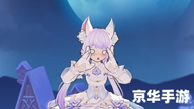 建议：《艾尔之光艾拉：璀璨星辰的觉醒者》