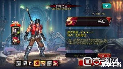疾风之刃职业悉数登场：选择与战斗的艺术