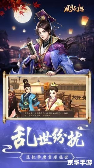 类似网游之风流骑士 建议:《网游之风华骑士团》 类似网游之风流骑士 建议:《网游之风华骑士团》