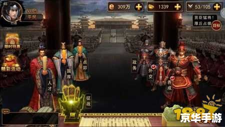 【三国之文武双绝】游戏:重现历史辉煌,演绎文武传奇 【三国之文武双绝】游戏:重现历史辉煌,演绎文武传奇