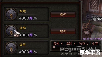 建议:《斗战神熊狐加点攻略:技能搭配与战斗策略详解》 建议:《斗战神熊狐加点攻略:技能搭配与战斗策略详解》
