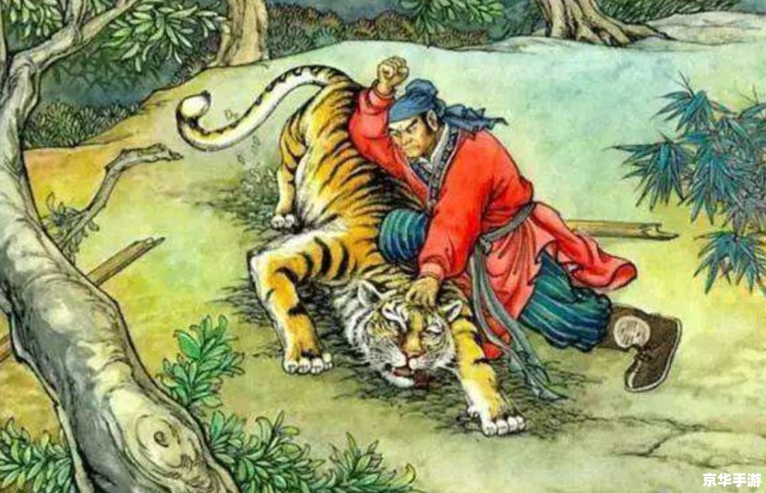 水浒传武松打虎是第几集 水浒传武松打虎情节在第几集及相关游戏内容探讨 水浒传武松打虎是第几集 水浒传武松打虎情节在第几集及相关游戏内容探讨