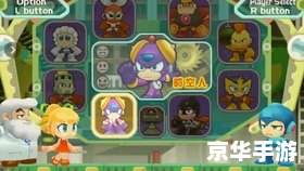 psp洛克人 洛克人PSP版——经典再现,重温童年回忆 psp洛克人 洛克人PSP版——经典再现,重温童年回忆