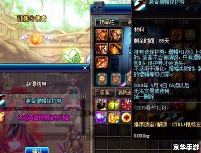 【DNF11年春节套】回顾与分析 【DNF11年春节套】回顾与分析