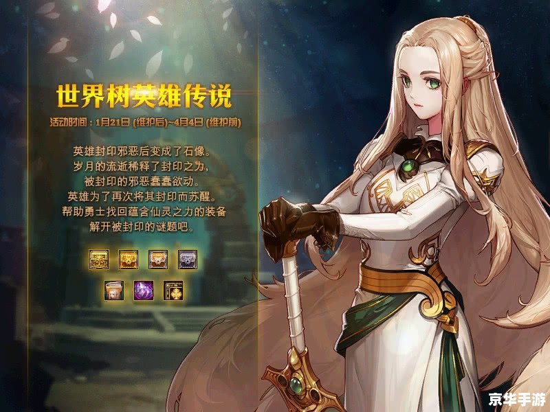 【DNF11年春节套】回顾与分析