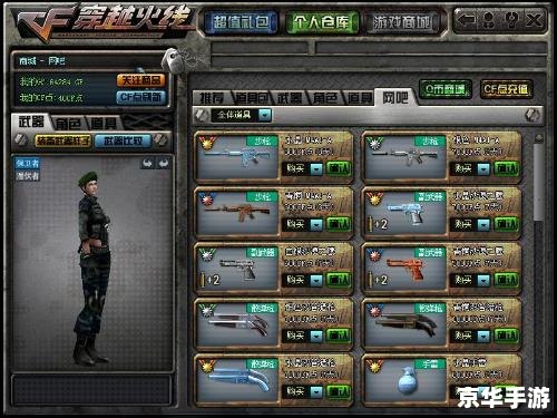 建议:《CF金牌网吧代理:打造极致游戏体验》 建议:《CF金牌网吧代理:打造极致游戏体验》