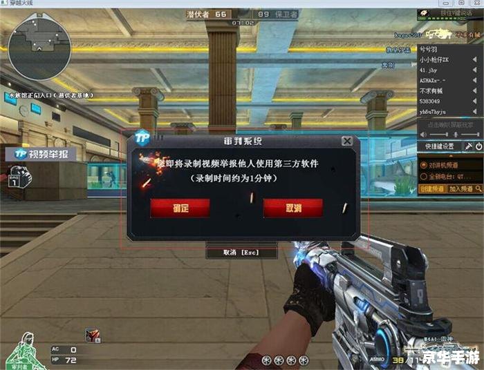 建议：《CF金牌网吧代理：打造极致游戏体验》