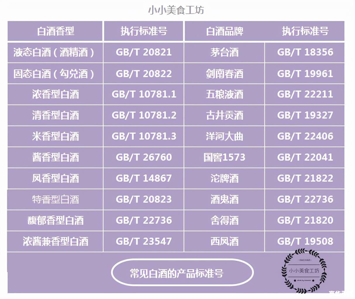【牌九游戏】历史、规则与策略 【牌九游戏】历史、规则与策略