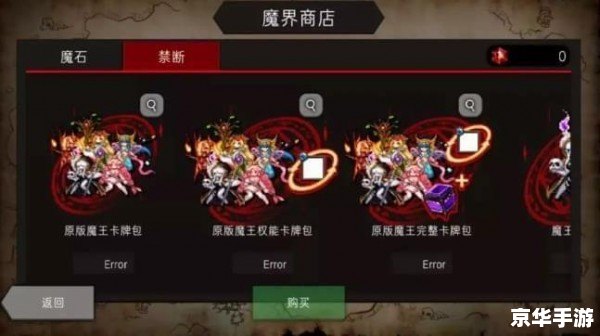 玫瑰小镇洗点石：游戏玩法与策略