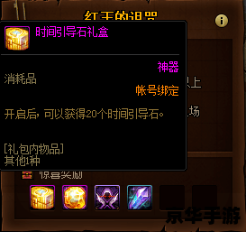 玫瑰小镇洗点石：游戏玩法与策略