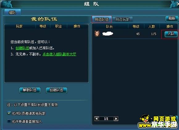 建议:《LOL观战数据请求失败原因分析及解决方案》 建议:《LOL观战数据请求失败原因分析及解决方案》