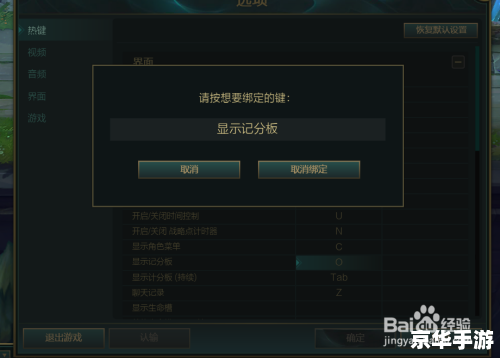 建议:《LOL观战数据请求失败原因分析及解决方案》 建议:《LOL观战数据请求失败原因分析及解决方案》