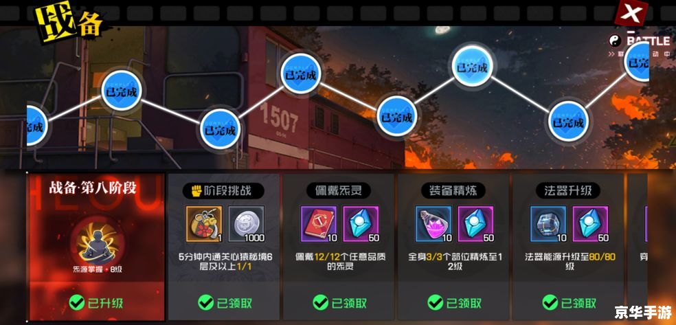 水晶之恋果冻是干嘛用的 水晶之恋果冻在游戏中的用途与玩法