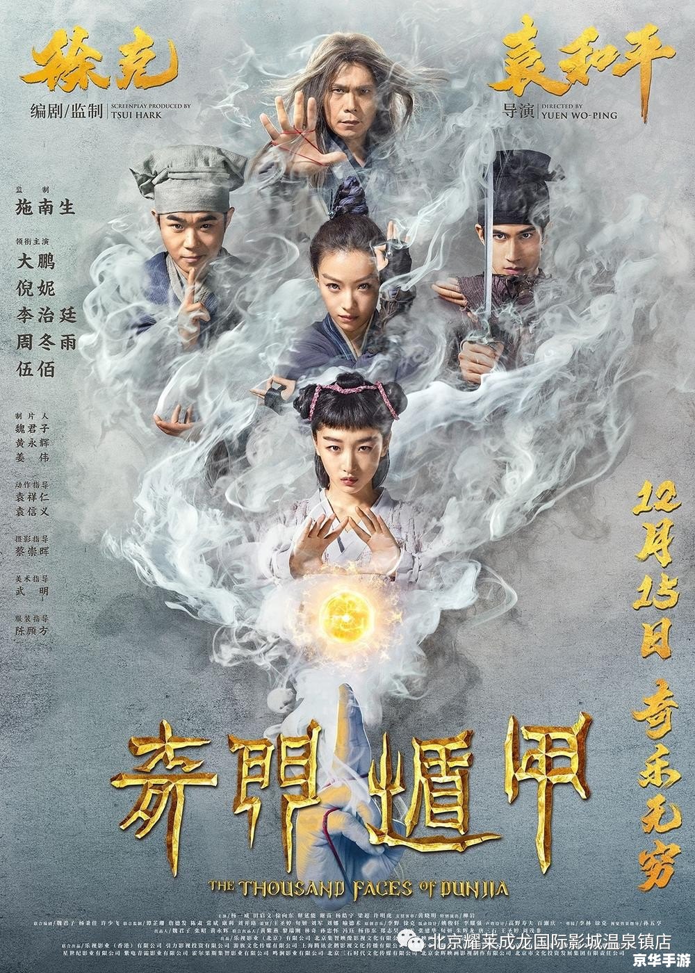 武林外传高手寂寞——探寻与战斗的孤独之路 武林外传高手寂寞——探寻与战斗的孤独之路