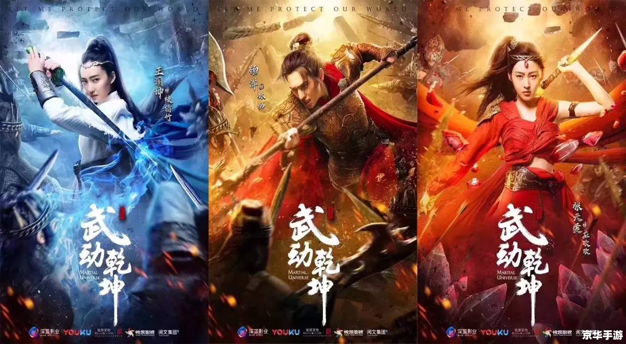 武林外传高手寂寞——探寻与战斗的孤独之路 武林外传高手寂寞——探寻与战斗的孤独之路