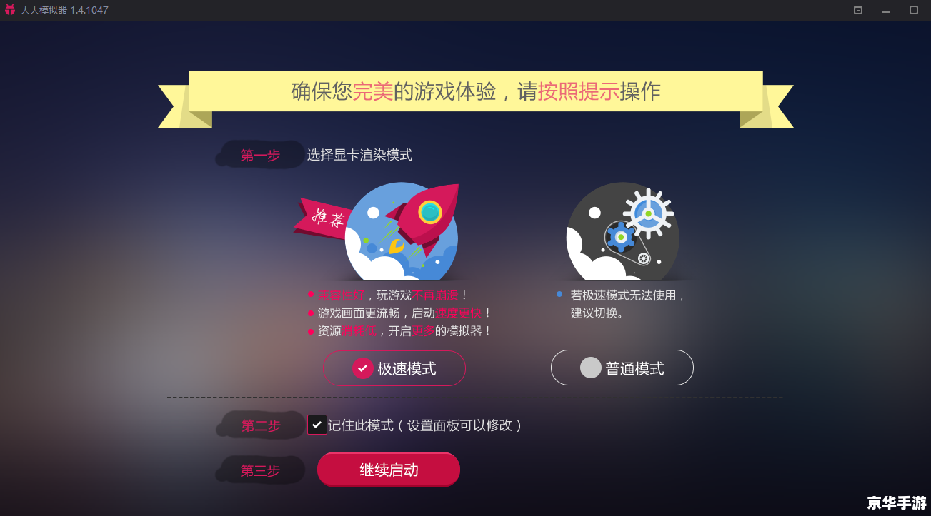 电脑魔音软件怎么安装 电脑魔音软件怎么安装