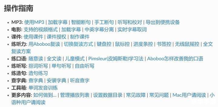 电脑魔音软件怎么安装 电脑魔音软件怎么安装