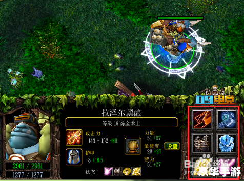 建议:《Dota炼金术士出装悉数登场:技术与战略的完美结合》 建议:《Dota炼金术士出装悉数登场:技术与战略的完美结合》