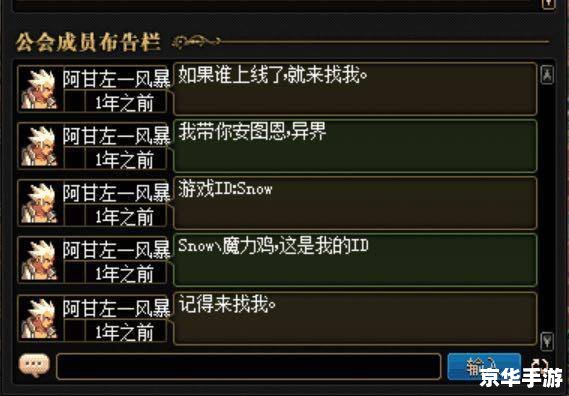 dnf公会仓库在哪 DNF公会仓库位置及解析 dnf公会仓库在哪 DNF公会仓库位置及解析