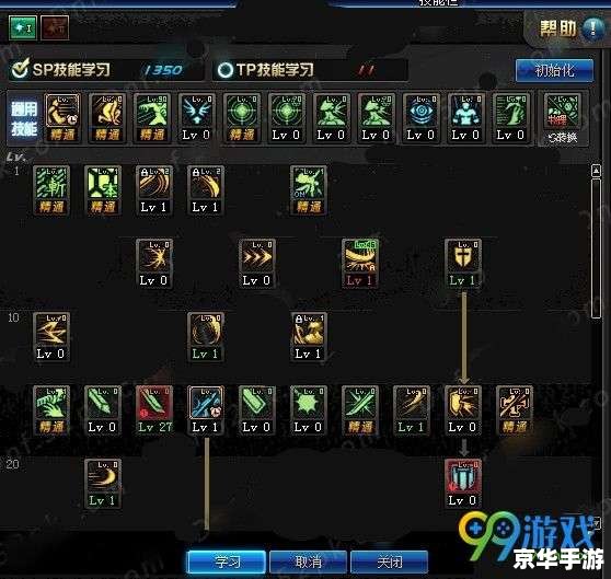 DNF剑宗刷图全攻略 DNF剑宗刷图全攻略